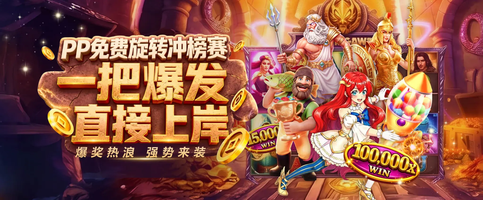 休闲与体育主题展示图2
